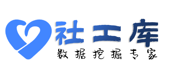 微信号反查二件套星程酒店开房记录查询